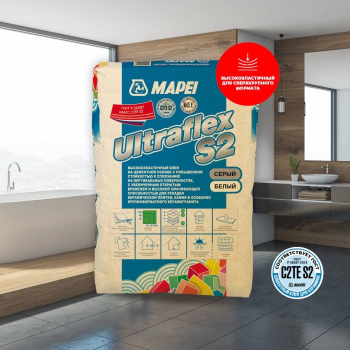 ULTRAFLEX S2 Белый