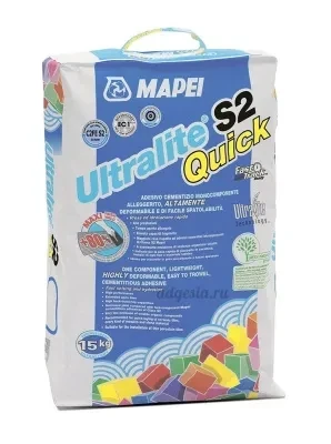 Ultralite S2 Quick
