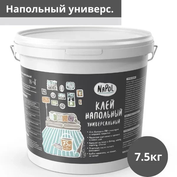 GOLDBASTIK NaPol  FIX 100