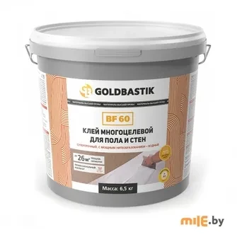 GOLDBASTIK BF 60