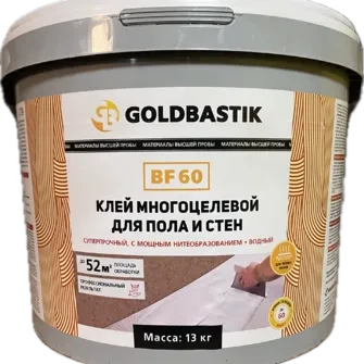 GOLDBASTIK BF 60
