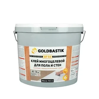 GOLDBASTIK BF 60