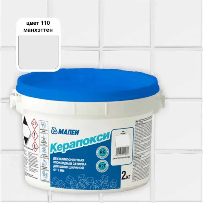 Керапокси Манхетэн 2 кг